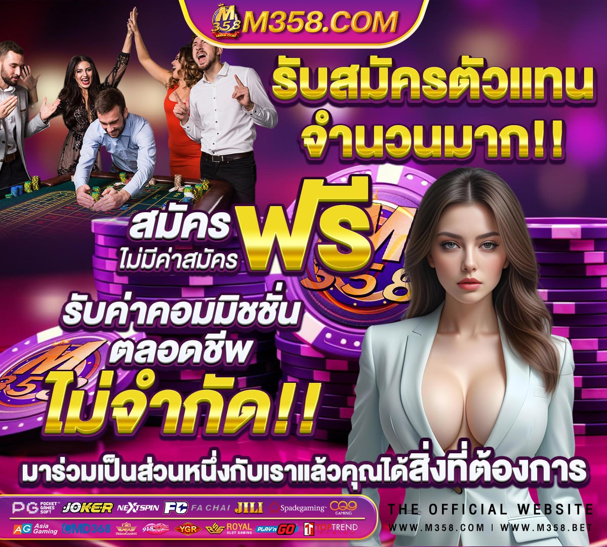 sa gaming เครดิตฟรี1000